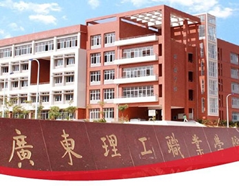 廣東理工職業(yè)學(xué)院數(shù)碼系動(dòng)作捕捉研究中心